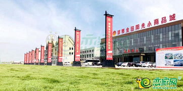 金田陽(yáng)光小商品城新辦公區(qū) 寬敞明亮助力通信技術(shù)研發(fā)