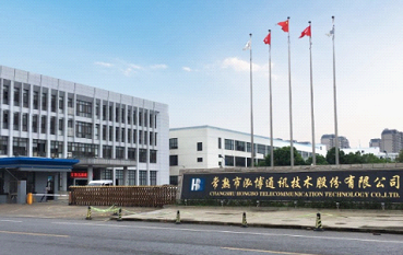 金字塔式創(chuàng)新主體再添雙翼 通信技術(shù)研究開發(fā)領(lǐng)域迎來兩個“小巨人”